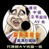 how manyӢô